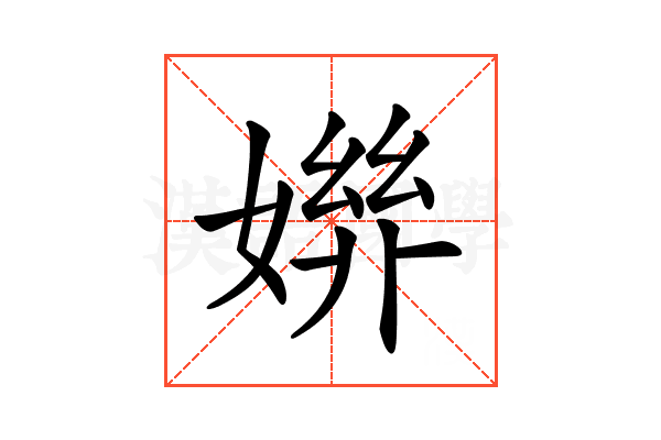 𡠒