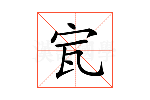 𡧗