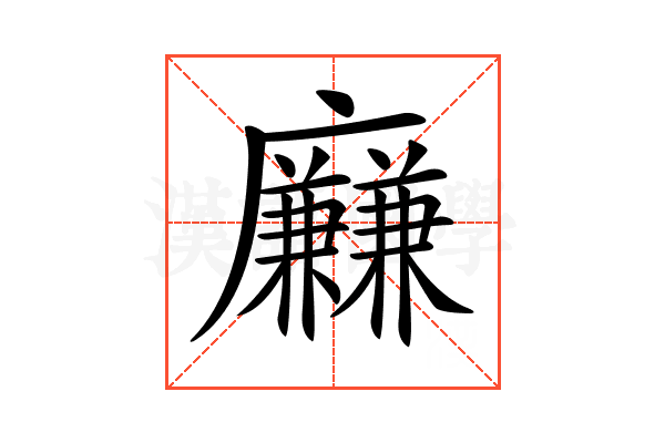 𢌍