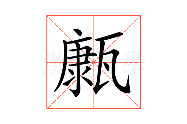 𤮊