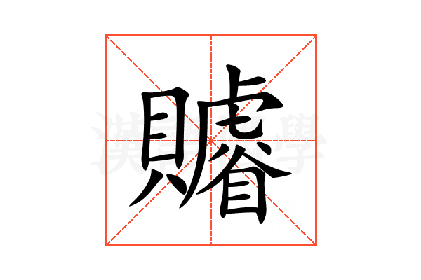 䞊