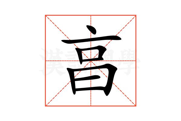 亯